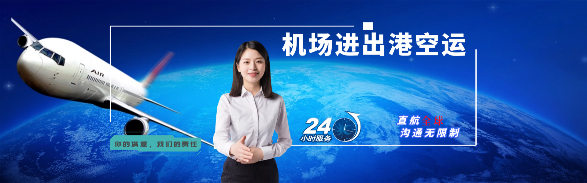 古冶到北京物流公司-古冶至北京物流专线-古冶空运到北京-优时通物流有限公司