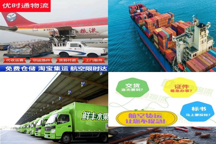 古冶到北京航空货运公司-古冶到北京物流专线